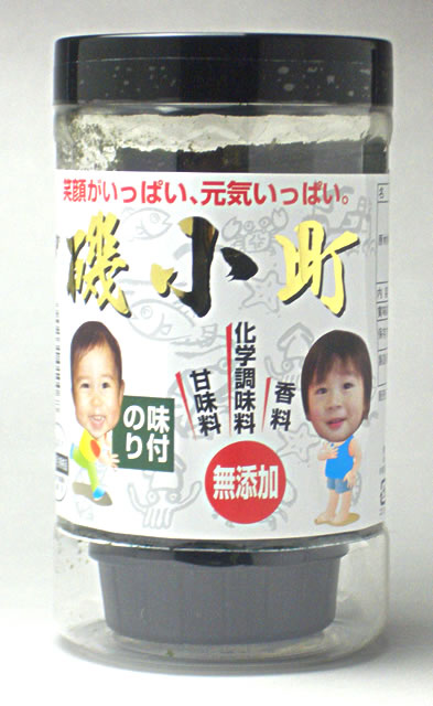 【関東〜九州限定】卓上味付け海苔42本　味海苔　ラベルレス 賞味期限たっぷり！関東〜九州限定】卓上味付け海苔42本 味海苔